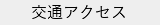ʃANZX