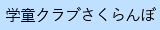 wNu